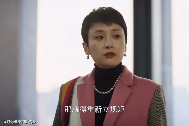 《凡人歌》直到百萬年薪的那偉被開除,才明白,王睿智發瘋的真相