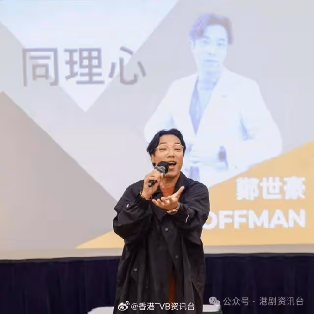 鄭世豪離巢數月公布新動向!TVB力捧小花獨自搭港鐵