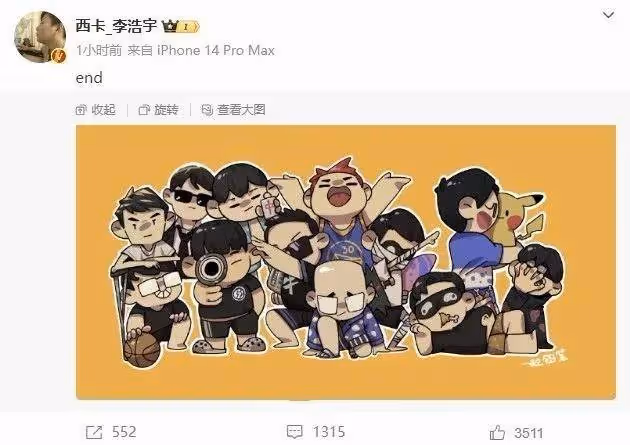 突發官宣!德雲色解散!孫亞龍笑笑發微博宣布告別直播圈