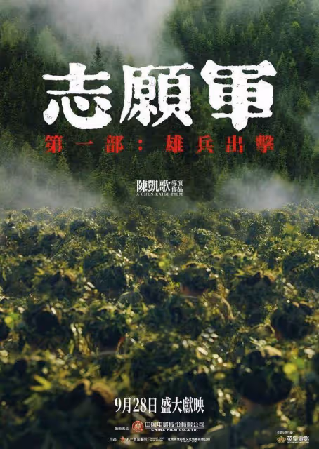 第19屆長春電影節「金鹿獎」揭曉,彭昱暢李庚希獲最佳男女演員獎