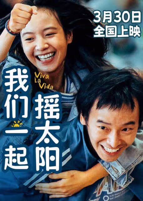 第19屆長春電影節「金鹿獎」揭曉,彭昱暢李庚希獲最佳男女演員獎