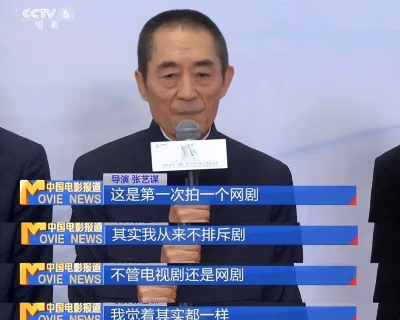 張藝謀監製犯罪劇《雪迷宮》靠黃景瑜林博洋會有驚喜嗎?