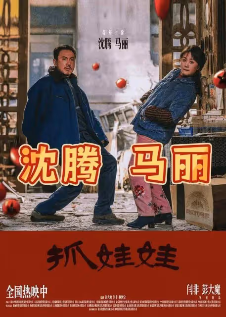 暑期檔票房慘澹不到去年六成！沈騰成龍陳思誠都救不了