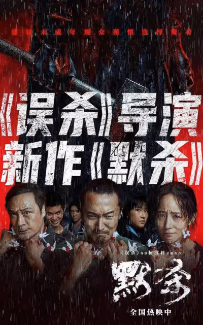 暑期檔票房慘澹不到去年六成！沈騰成龍陳思誠都救不了
