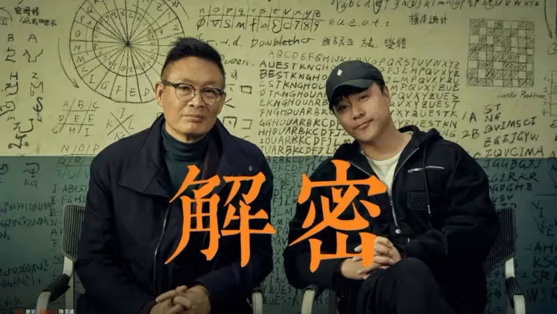 暑期檔票房慘澹不到去年六成！沈騰成龍陳思誠都救不了