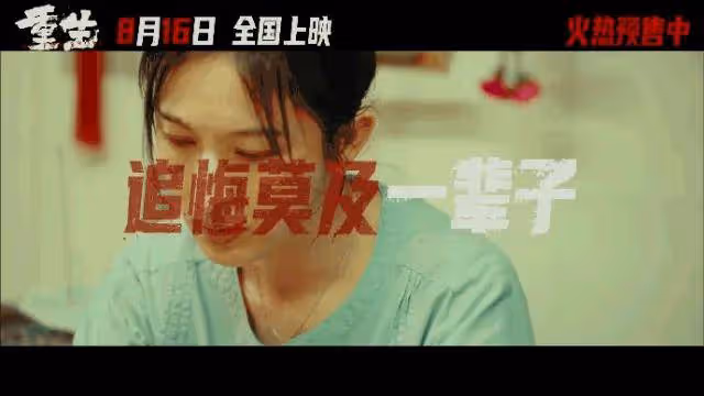 暑期檔票房慘澹不到去年六成！沈騰成龍陳思誠都救不了