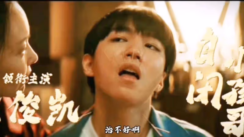 暑期檔票房慘澹不到去年六成！沈騰成龍陳思誠都救不了