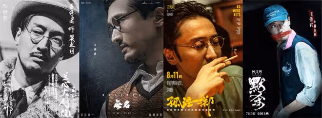 王傳君:《孤注一擲》《默殺》不像演的?他在犯罪賽道越走越順