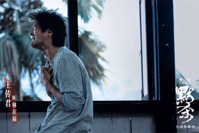 王傳君:《孤注一擲》《默殺》不像演的?他在犯罪賽道越走越順