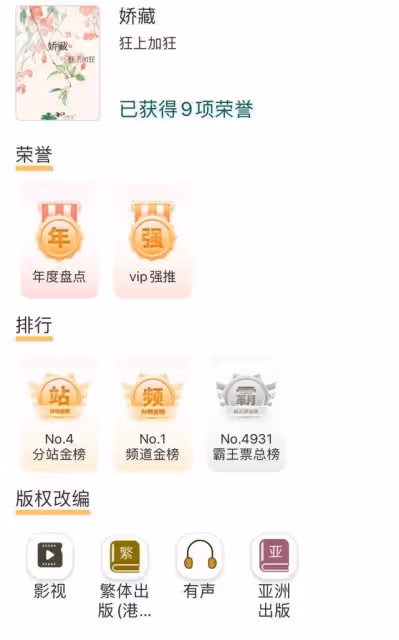 《柳舟記》：新穎設定，拍出來為何變無聊
