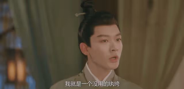 《柳舟記》：新穎設定，拍出來為何變無聊