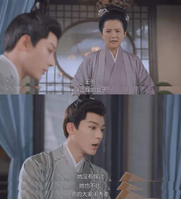 《柳舟記》：新穎設定，拍出來為何變無聊
