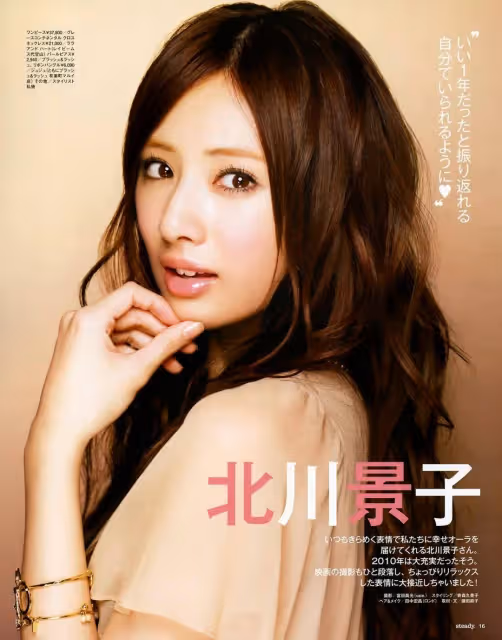 日本女星北川景子寫真露事業線!膚白貌美大長腿性感撩人