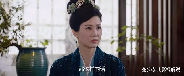 《柳舟記》難怪楚太妃對柳眠棠有意見,崔行舟實在「偏心」