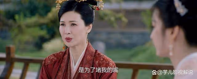 《柳舟記》難怪楚太妃對柳眠棠有意見,崔行舟實在「偏心」