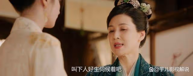 《柳舟記》難怪楚太妃對柳眠棠有意見,崔行舟實在「偏心」