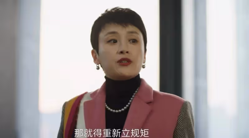 《凡人歌》:直到被開除,那偉才明白,王睿智出家是兩口子設的局