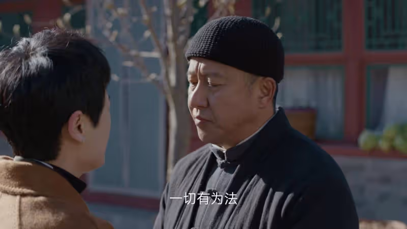 《凡人歌》:首播,那偉不會想到,王總出家背後的陰謀