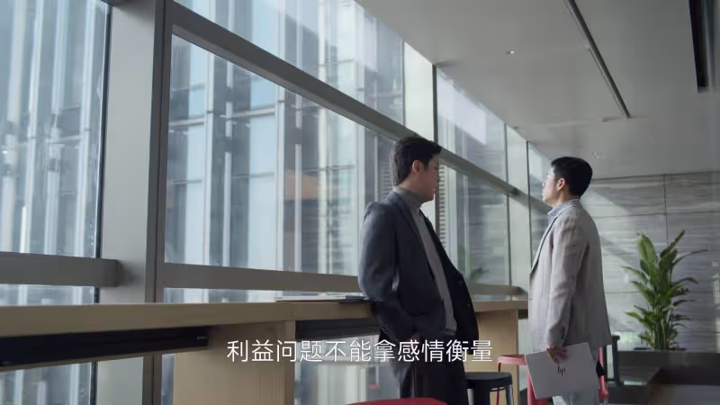 《凡人歌》:首播,那偉不會想到,王總出家背後的陰謀