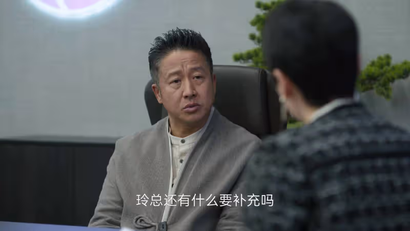 《凡人歌》:首播,那偉不會想到,王總出家背後的陰謀