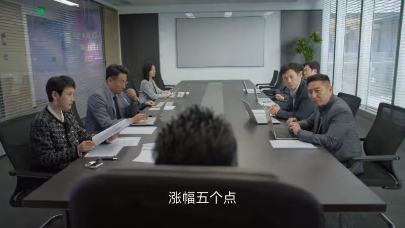 《凡人歌》:首播,那偉不會想到,王總出家背後的陰謀