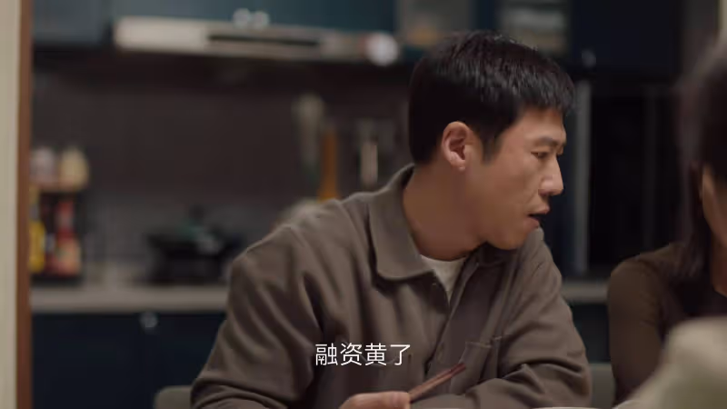 《凡人歌》:首播,那偉不會想到,王總出家背後的陰謀