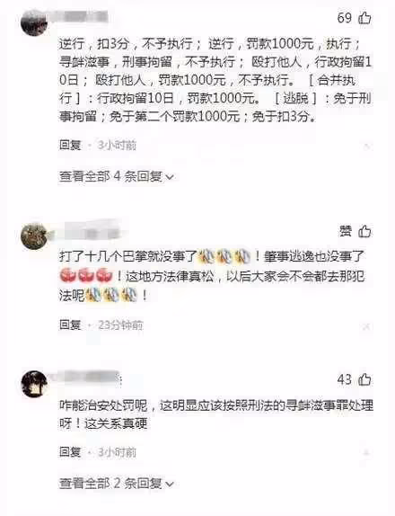 青島路虎女逆行,暴打退伍軍人後逃逸!身份被扒,官方通報!