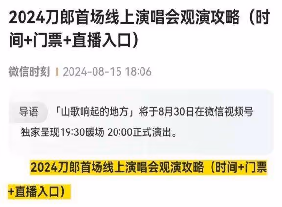 倆人今非昔比!歌王那英將在澳舉辦個唱,而且刀郎在試圖復出!