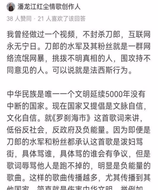 倆人今非昔比!歌王那英將在澳舉辦個唱,而且刀郎在試圖復出!