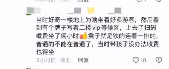 大西安花壇工作人員不讓遊客坐後續!官方回應,西安文旅好著急