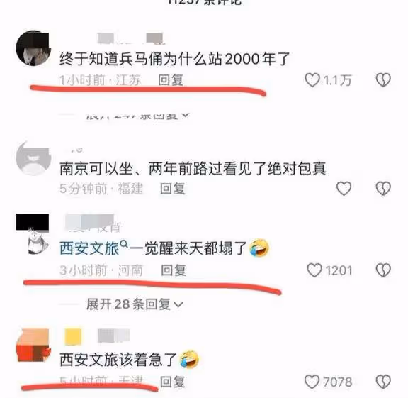 大西安花壇工作人員不讓遊客坐後續!官方回應,西安文旅好著急