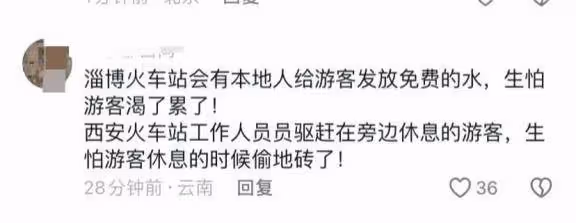 大西安花壇工作人員不讓遊客坐後續!官方回應,西安文旅好著急