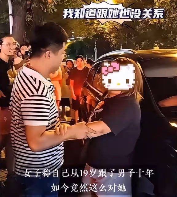 河北一女子撞破老公出軌,結果被小三當眾羞辱,言語攻擊!