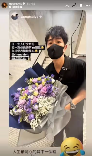 視帝老公又不見影!TVB知名花旦生日會老公無現身,卻獲另一人夫送上鮮花