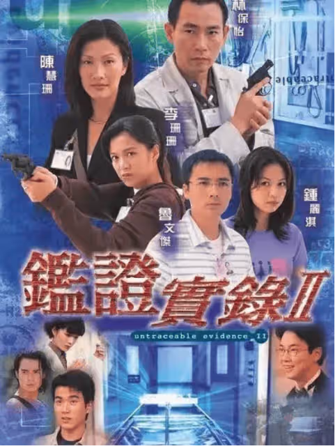 TVB前花旦新照被指撞臉田震，被問回巢拍劇大賣關子，強調從未退圈