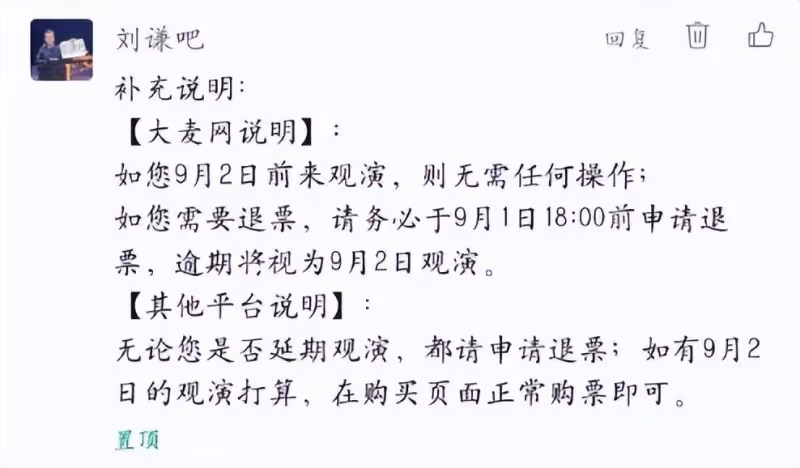 劉謙團隊集體「中招」,演出取消引熱議:食品安全,豈能兒戲?