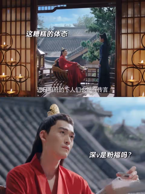 張翰祝緒丹新劇播出,張翰再演古偶男主,丑的不忍直視又被群嘲了