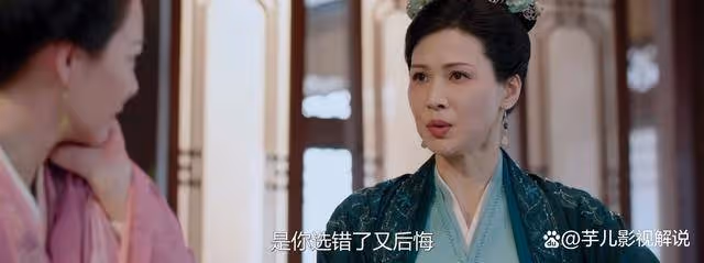 《柳舟記》若廉楚氏嫁給崔榭,她能過得比楚太妃好嗎?還真不一定
