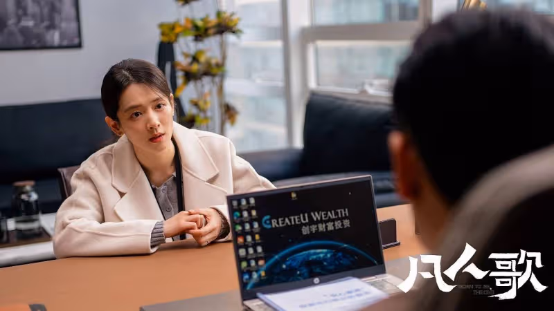 9月前瞻《凡人歌》《雪迷宮》《北上》等劇接檔後暑期檔換個打法