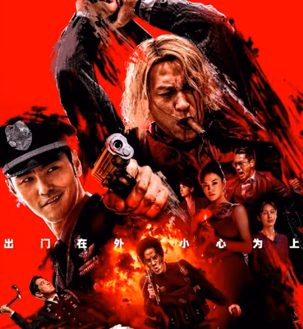 驚天醜聞爆出,他再也翻不了身
