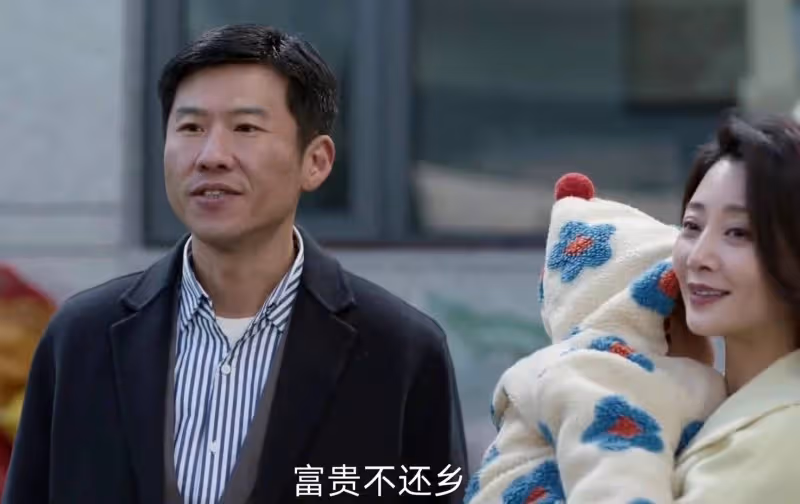 僅播4集,殷桃王驍新劇口碑爆了,我敢說:都市劇招牌又回來了