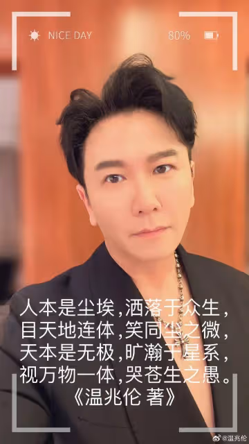 多次離婚娶內地小嬌妻!TVB前當家小生近況曝光,路人視角又黑又胖