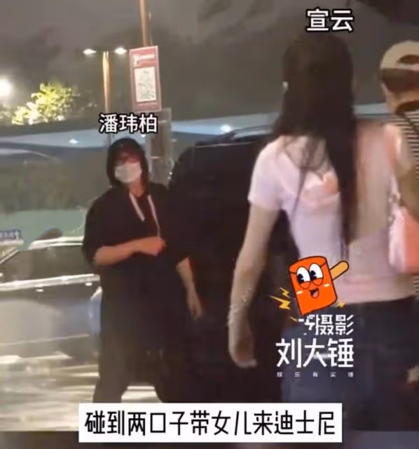 潘瑋柏一家三口游迪士尼,4歲女兒首度曝光,網友:這孩子太會投胎了!
