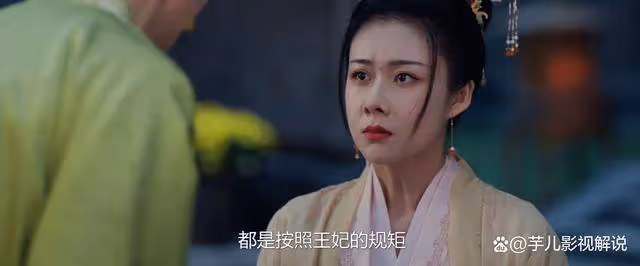 《柳舟記》廉苪蘭終於看清一切跳出桎梏,沒被廉楚氏毀了一生
