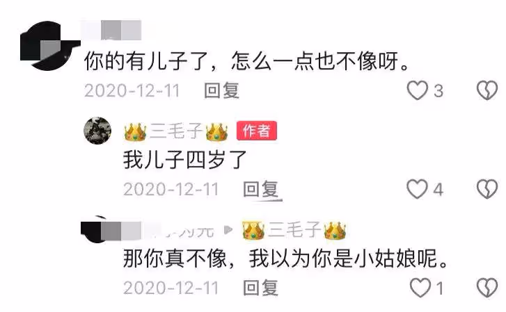 28歲機車網紅三毛子車禍因去世!騎行多年技術嫻熟,兒子還未成年
