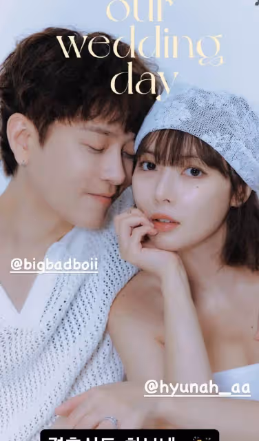 泫雅龍俊亨結婚畫報甜蜜曝光,清純甜美與深情並存,鑽戒搶鏡!
