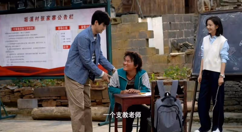 一口看10集，越看越上癮，這部鄉村教育題材劇太治癒了