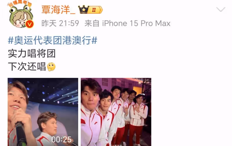 又幸福了!陳奕迅艾特樊振東,雙向奔赴的《孤勇者》期待值拉滿!