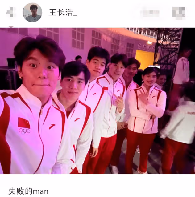 又幸福了!陳奕迅艾特樊振東,雙向奔赴的《孤勇者》期待值拉滿!
