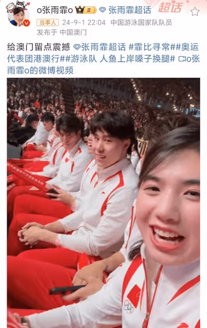 又幸福了！陳奕迅艾特樊振東，雙向奔赴的《孤勇者》期待值拉滿！